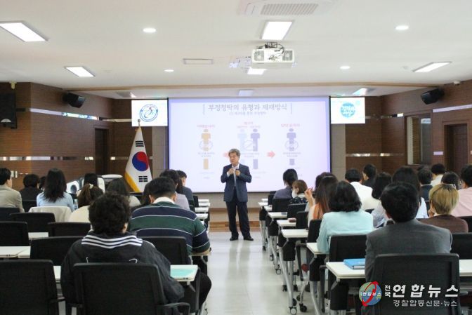 태안교육지원청, 전 직원 대상 찾아가는 청렴 교육 실시