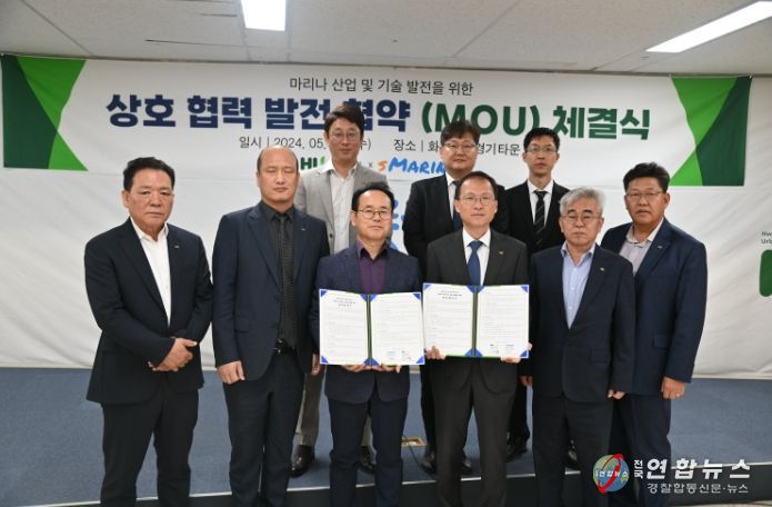 화성도시공사, 마리나 핵심장비 국산화 성과공유 업무협약 체결