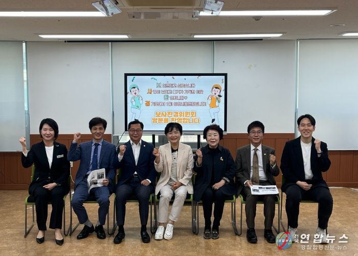 안양시의회 보사환경위원회, ‘학교밖청소년지원센터’ 방문