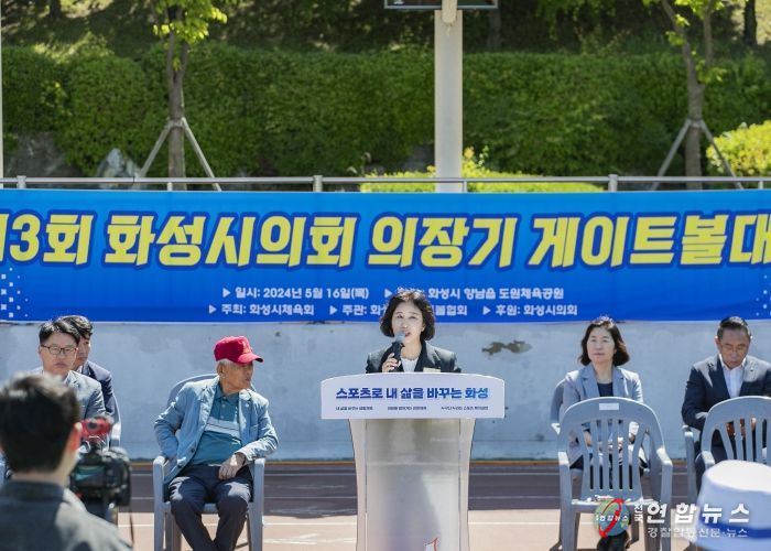 축사하는 화성시의회 김경희 의장