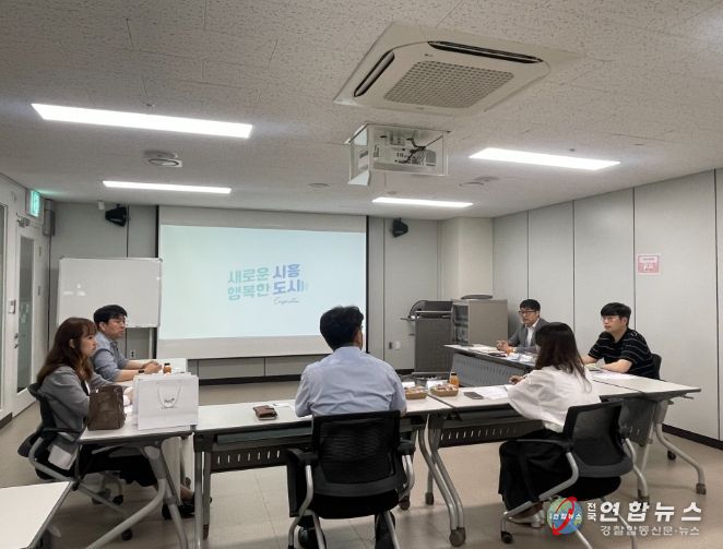 시흥도시공사, 인권경영실천협의체 실무회의 개최