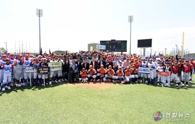 화성시장기 전국 리틀야구대회 단체