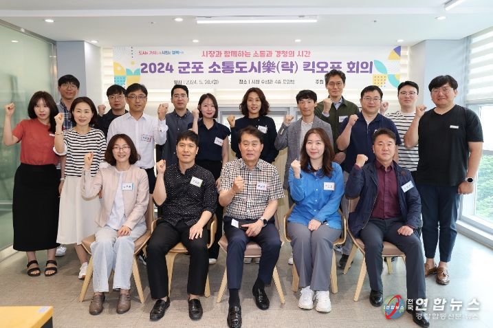 하은호소통도시樂