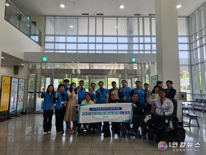 시흥도시공사, 다중이용시설 시민평가단 합동 안전점검 실시