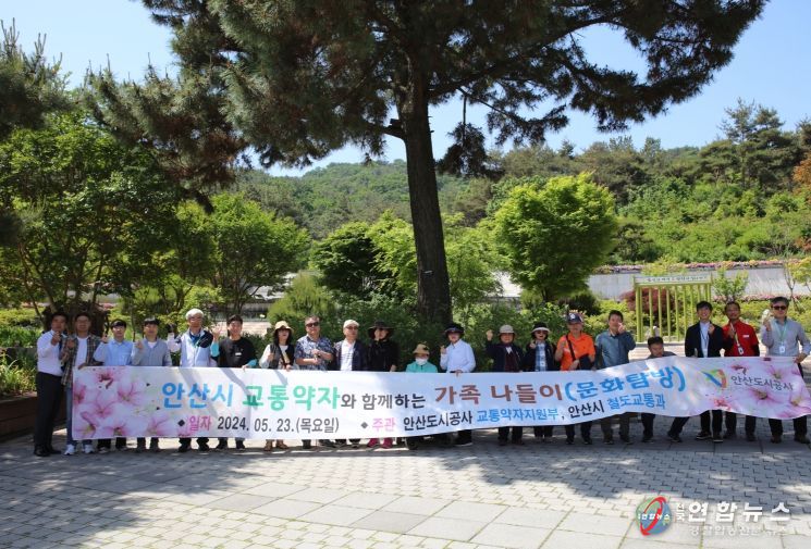23일 안산 대부도 바다향기수목원에서 봄나들이 참가자들이 기념촬영을 하고 있다.