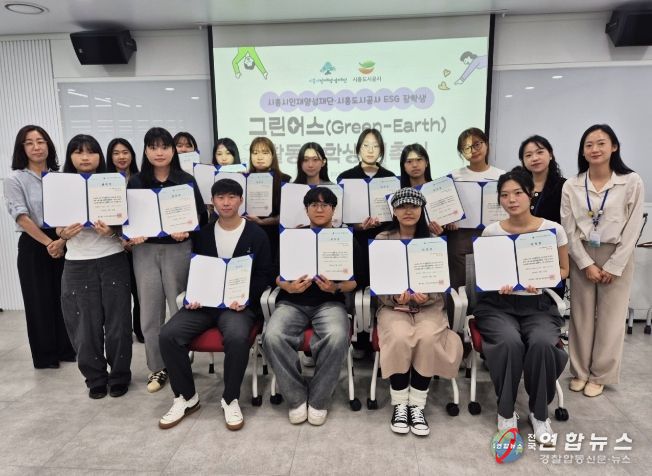 시흥도시공사, (재)시흥시인재양성재단과 ESG활동장학생 위촉식 개최