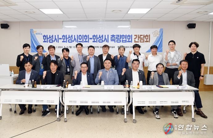 개발행위허가 제도개선 간담회 개최한 단체