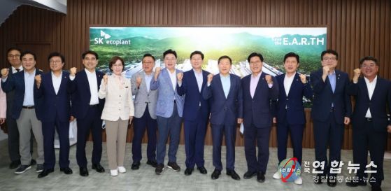 18일 용인특례시 처인구 원삼면 '용인반도체클러스터'에서 열린 국민의힘 에너지·AI반도체특별위원회 연석회의에 참석한 관계자들의 모습