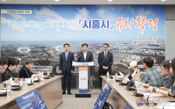 임병택 시흥시장 언론브리핑