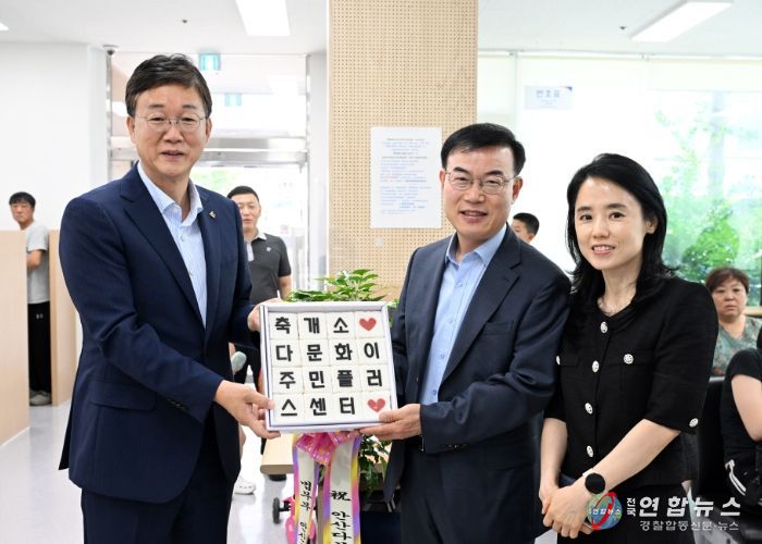 이민근 안산시장, 다문화이주민⁺센터 방문