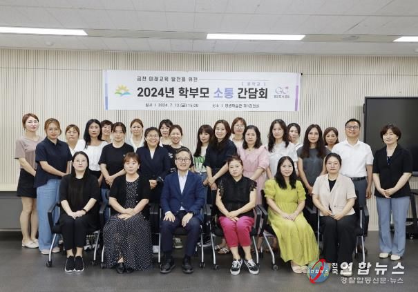 유성훈 구청장과 학부모들이 간담회 후 기념촬영을 하고 있다