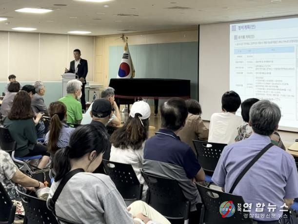 용인특례시 기흥구 구갈한성1차에서 진행 된 재건축 정비계획 입안 위한 주민설명회 사진