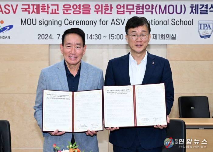 안산시, 경제자유구역 후보지에 글로벌 명문‘IPA 국제학교’유치한다