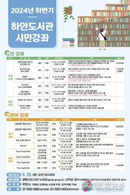 포스터