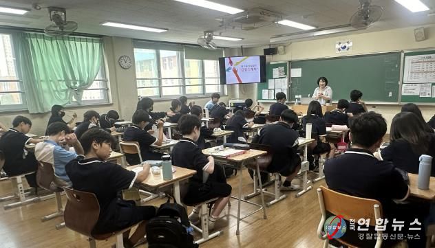 '내 감정을 그려보는 시간을 갖다' 광명시정신건강복지센터, 중학생 정서조절능력 향상프로그램 성료