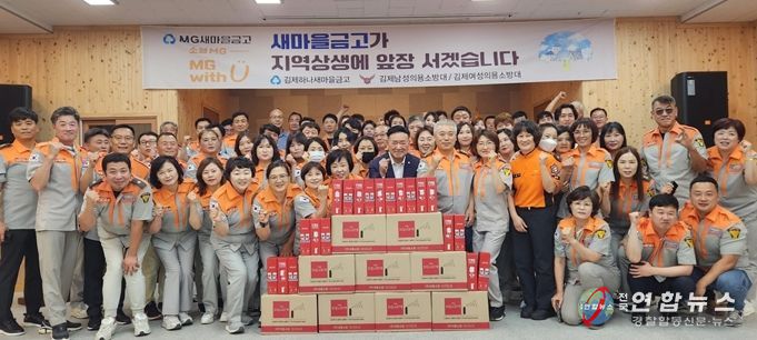 김제시 요촌동 상점가 화재예방을 위한 소화기 전달