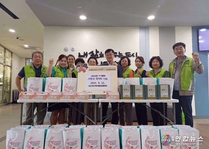 송산3동 지사협, 추석맞이 사랑의 먹거리 나눔