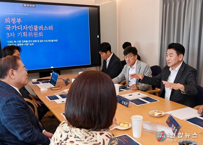 김동근 시장이 9월 30일 캠프 레드클라우드(CRC) 국가 디자인 협력지구(클러스터) 조성을 위한 3차 자문위원회를 진행하고 있다.