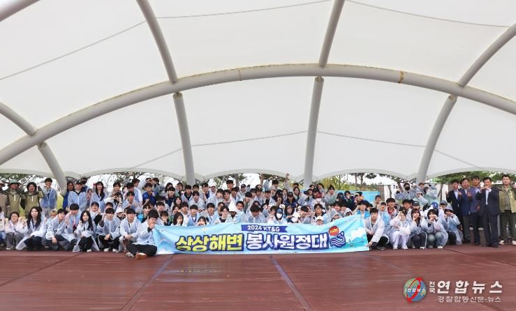 부안군자원봉사센터-KT·G 상상유니브,2024 상상해변 봉사원정대 시즌1 진행