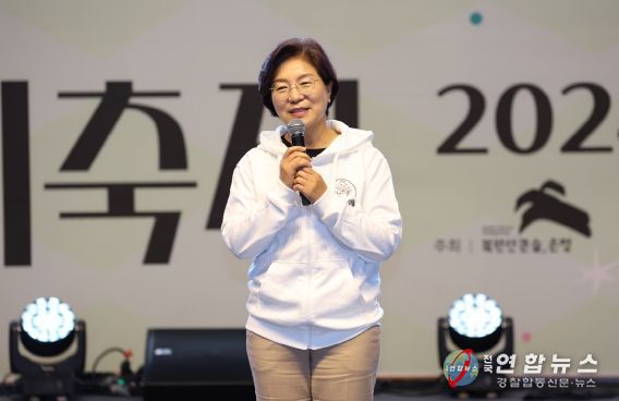 김미경 은평구청장, ‘2024 은평누리축제’ 폐막 선언 모습.