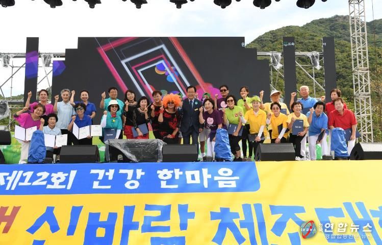 완주군, ‘어르신 씽씽쌩쌩 신바람 체조대회’ 성료