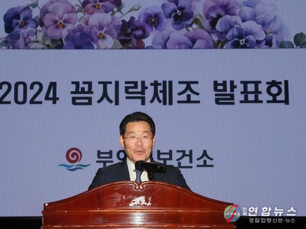 부안군, 2024년 어르신 꼼지락 체조 발표회 개최
