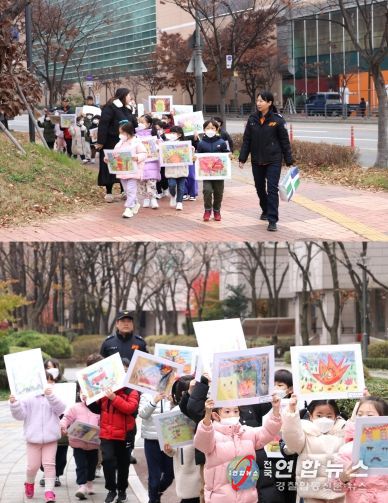 빛고운유치원 청소년단원들이 운정동 일대에서 화재예방 길거리 캠페인 전개중