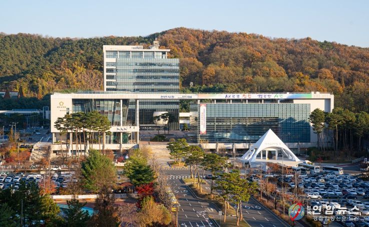 천안시청