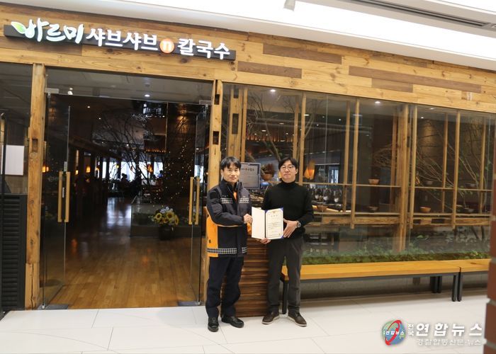 천안서북소방서, 다중이용업소 안전관리 우수업소 선정