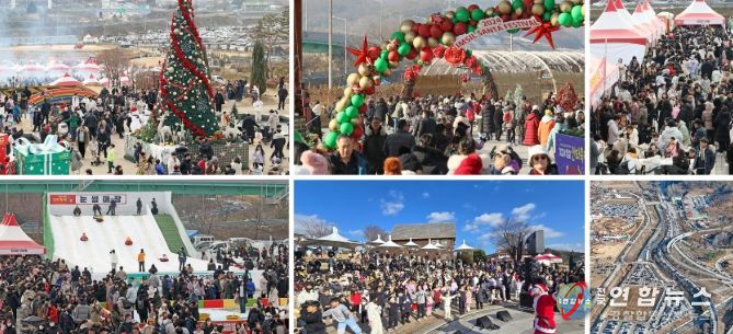 축제 기간 5일간 31만8500명 방문,