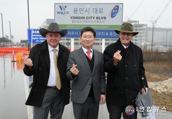 용인특례시, 미국에서 텍사스주 윌리엄슨 카운티와 자매결연 체결…윌리엄슨 카운티, 1월 9일 ‘용인시의 날’ 선포