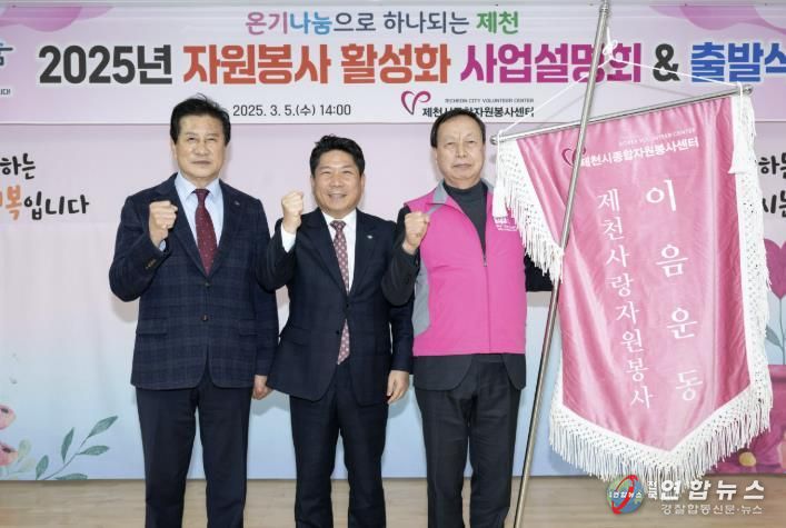 사업설명회 및 출발식