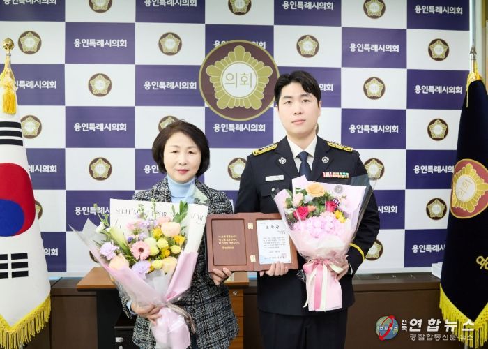 용인특례시의회, 의로운 시민에게 표창 수여