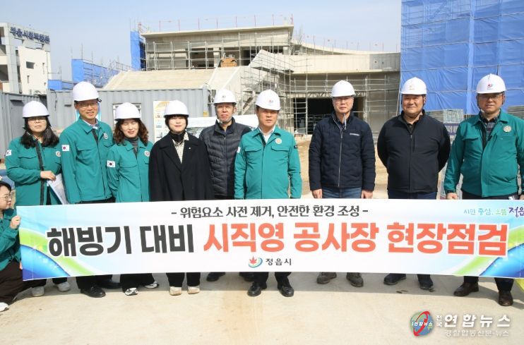 이학수 정읍시장, 해빙기 건축 공사장 안전점검