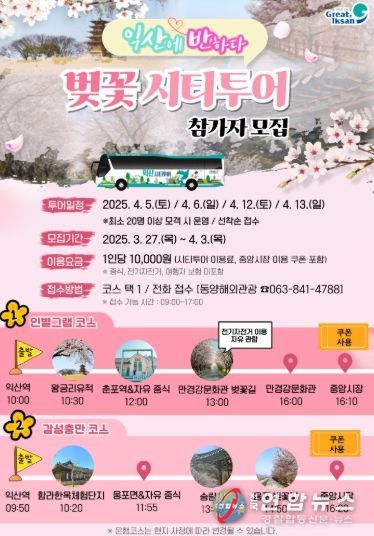 안내문