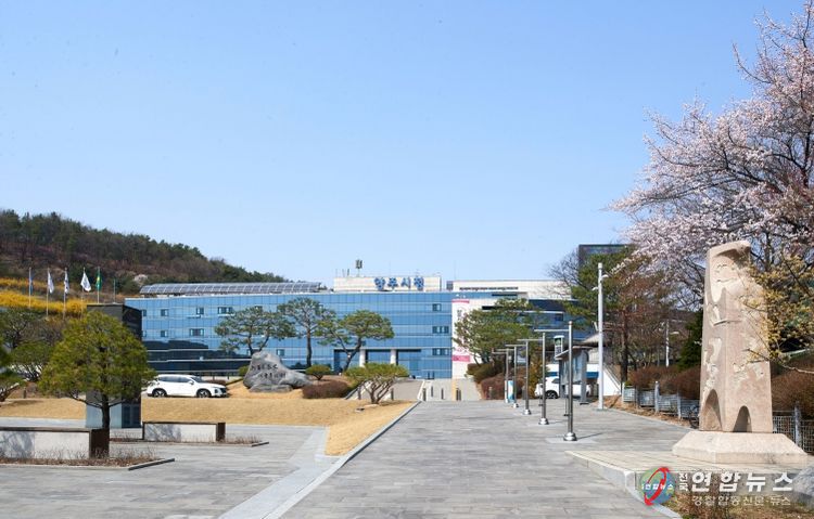 양주시청