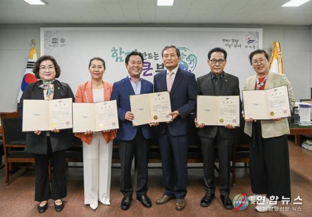 기부심사위원회 위촉