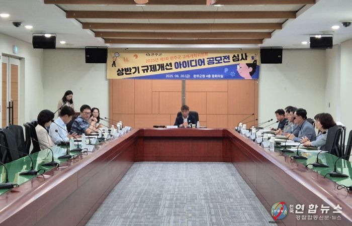 “불편 줄이고 효율 높인다” 완주군, 규제개선 선정