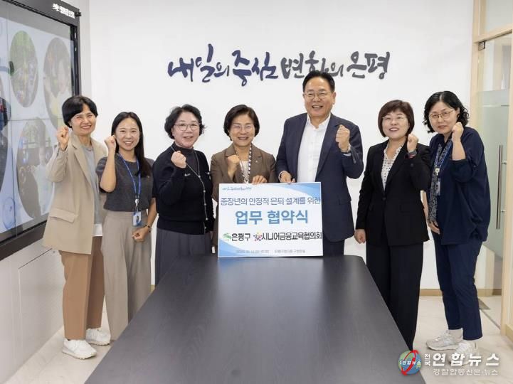 업무 협약식 진행 모습