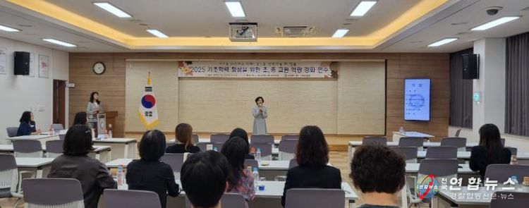 청도교육지원청, 초·중등 교원 연수회 실시