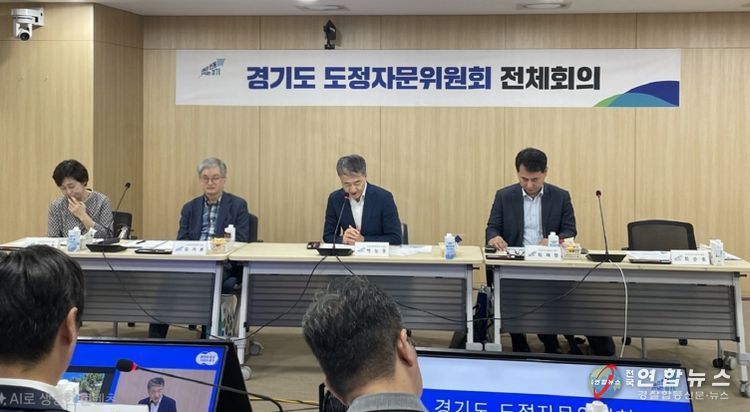 도정자문위원회