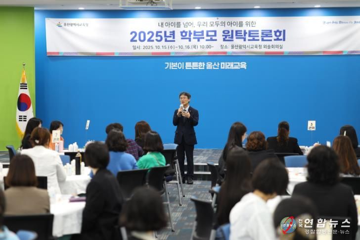 천창수 교육감이 16일 외솔회의실에서 '학부모 원탁토론회'에 참여한 학부모들에게 인사말을 하고 있다