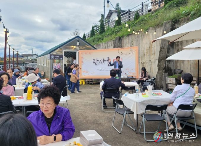 도시재생 사후관리사업으로 주민과 함께하는 마을축제