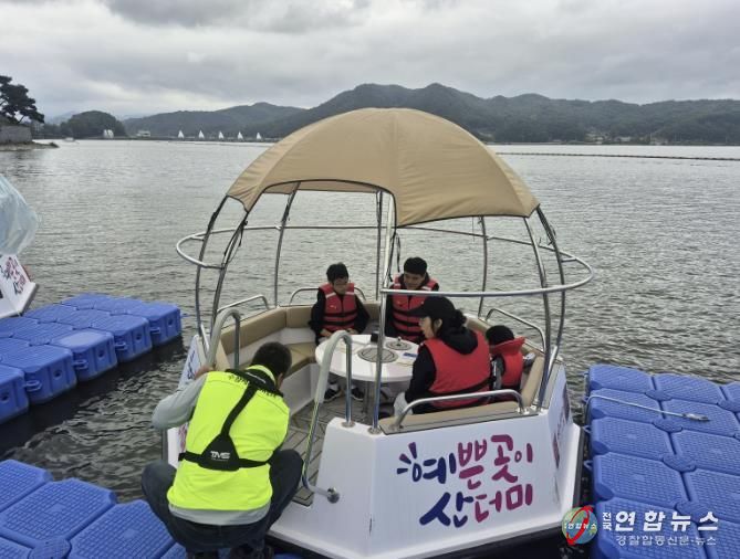 예당호 수상레저시설 ‘무빙보트’ 운영 모습