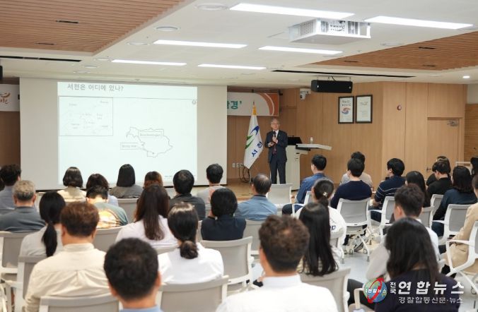 천군, 국립생태원장 초청 강연