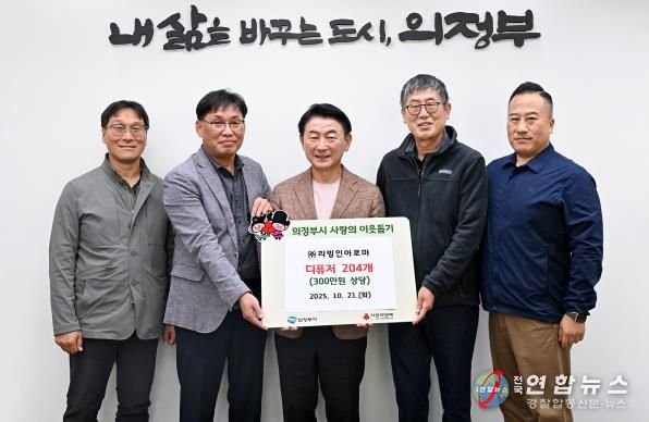 김동근 시장이 10월 21일 시장실에서 열린 ㈜리빙인아로마(대표 이재동)의 디퓨저 전달식에서 함께 기념사진을 찍고 있다.