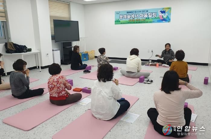 의정부시, 돌봄종사자를 위한 7번째 힐링 프로그램 '싱잉볼 명상 요가' 운영