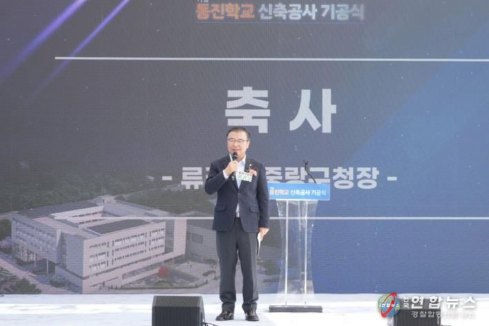 기공식 현장 사진