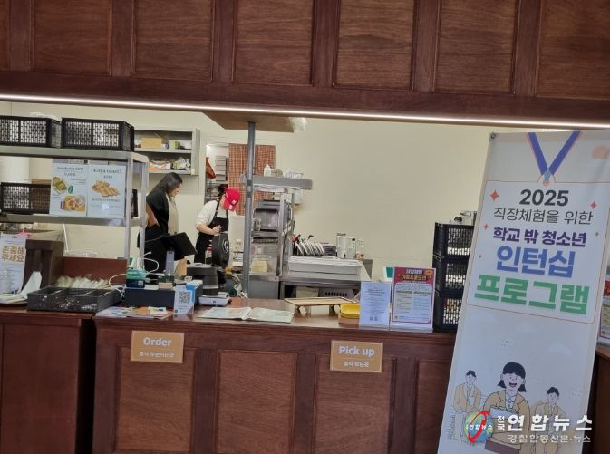 제빵·음료 제조 및 고객 서비스 실무로 자립 역량강화