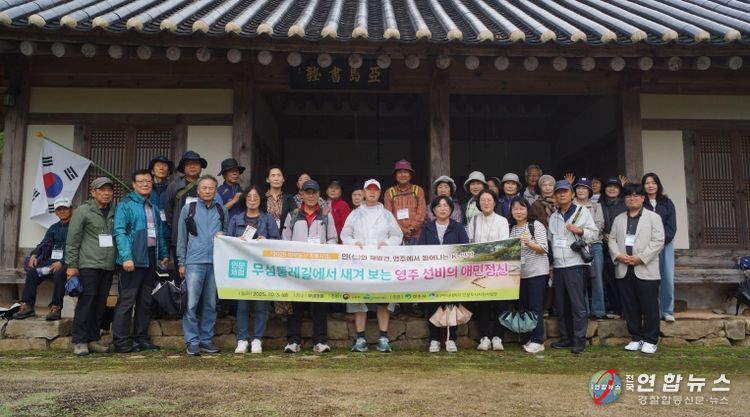 (참고사진) 인문도시 지원사업(무섬마을 탐방)